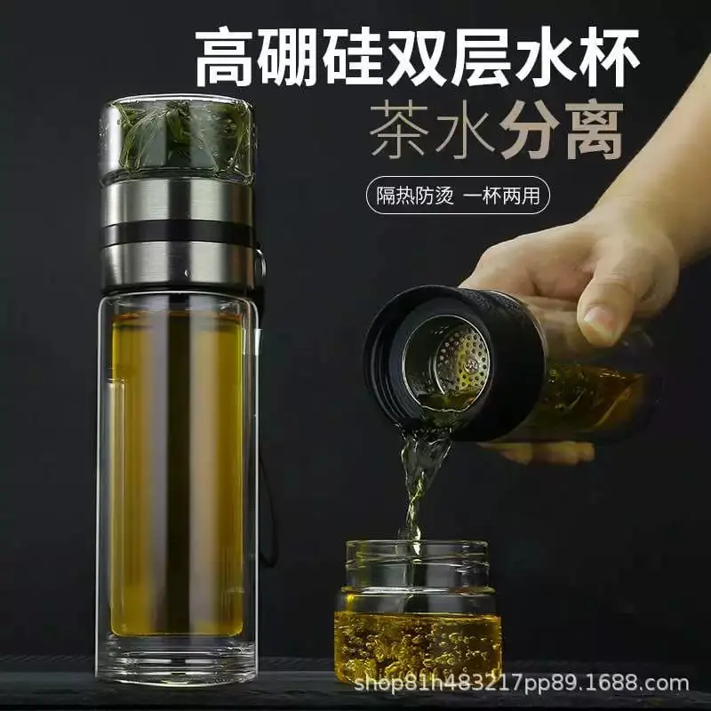 tea infuser bottle