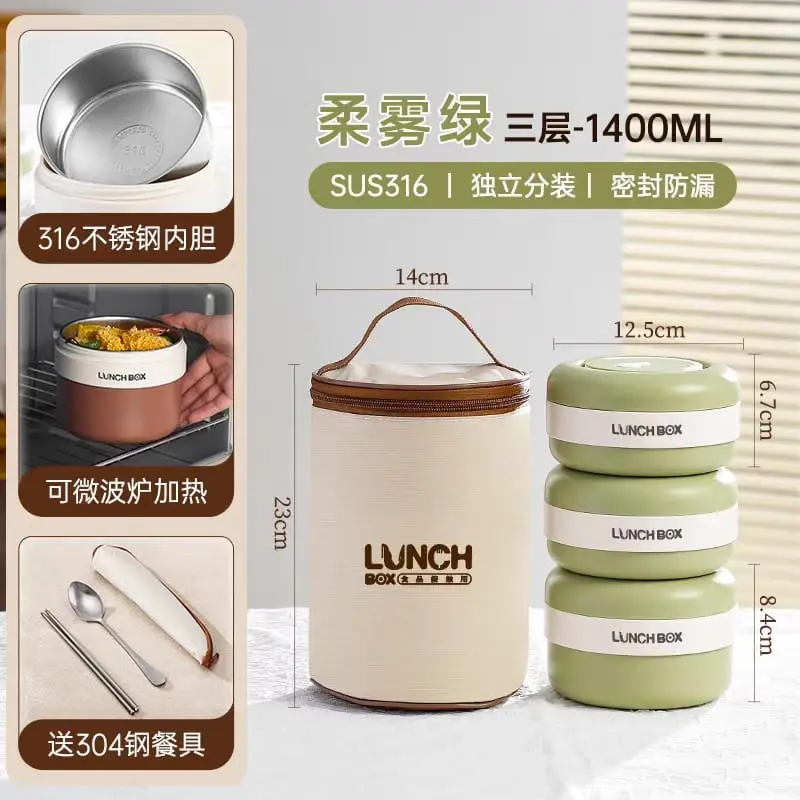 316 Stainless Steel Multi-Layer Insulated Lunch Box Set (3 box)