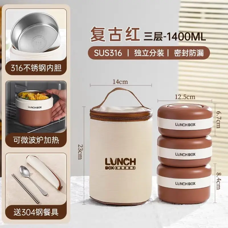 316 Stainless Steel Multi-Layer Insulated Lunch Box Set (3 box)