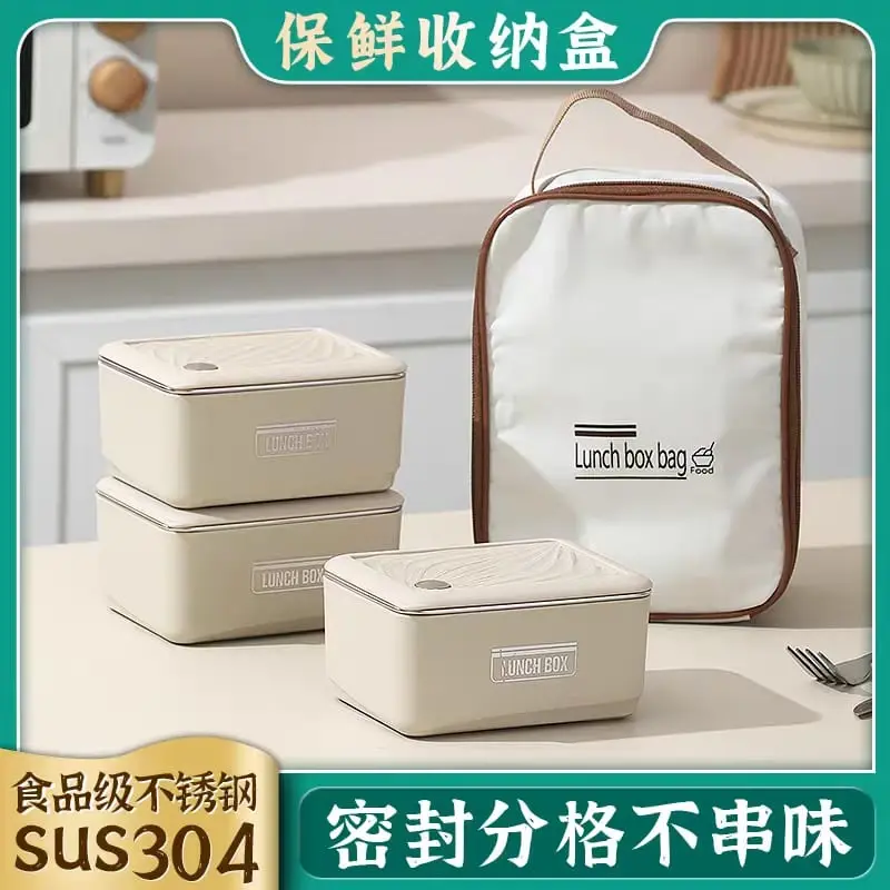 3 Layer Premium Lunch Box with Bag