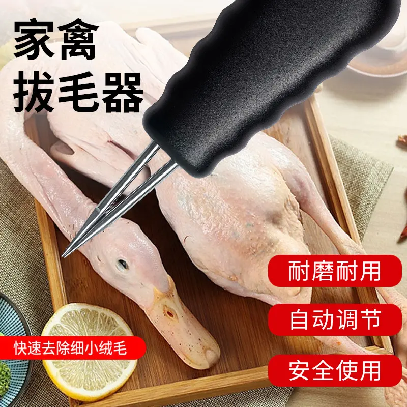 Electric Poultry Feather Plucker