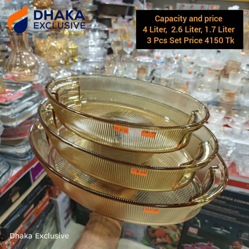 Amber Golden Glass Casserole & Serving Dish Set