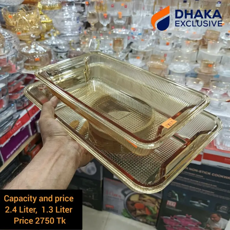 Amber Golden Rectangular Glass Serving Dish Set